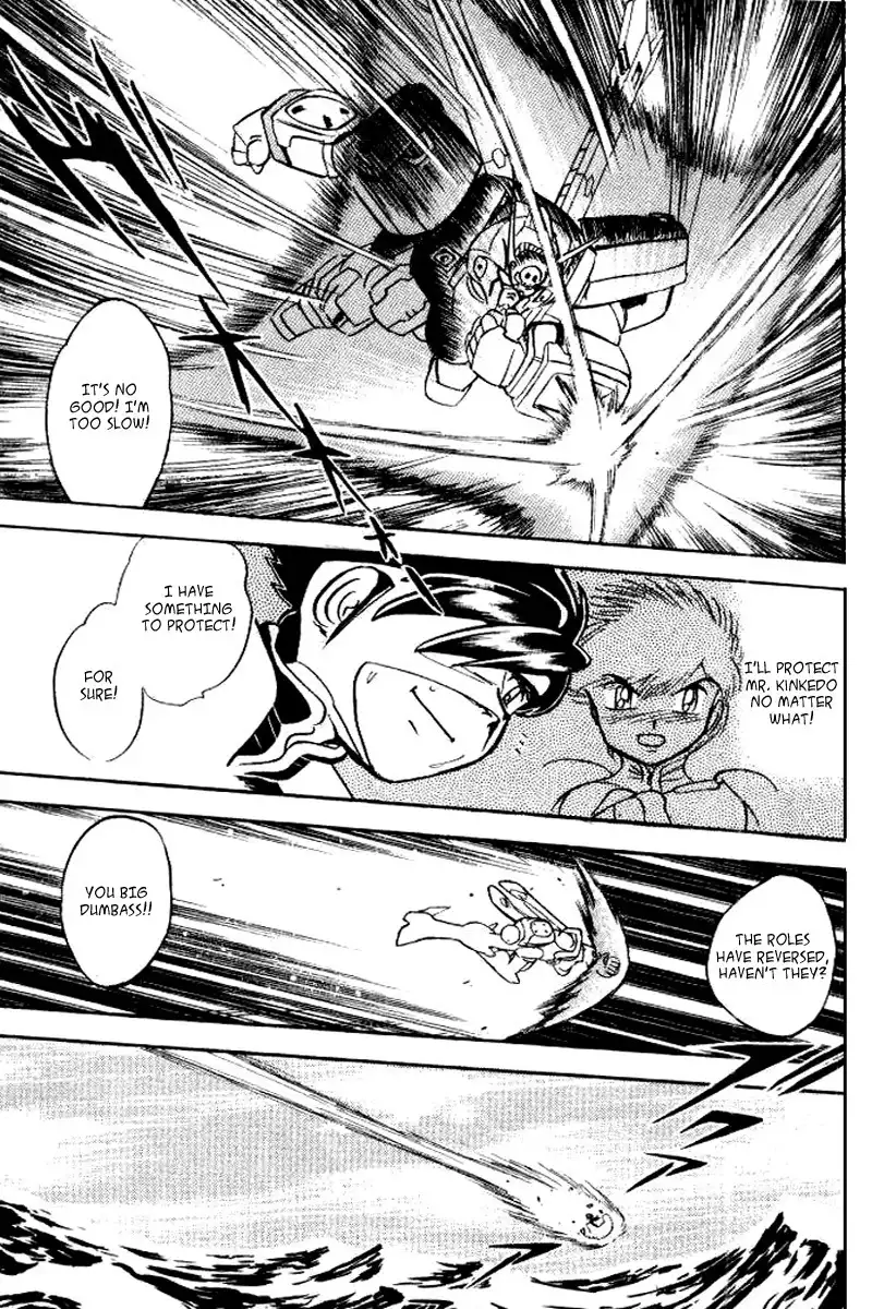 Kidou Senshi Crossbone Gundam Chapter 5 7